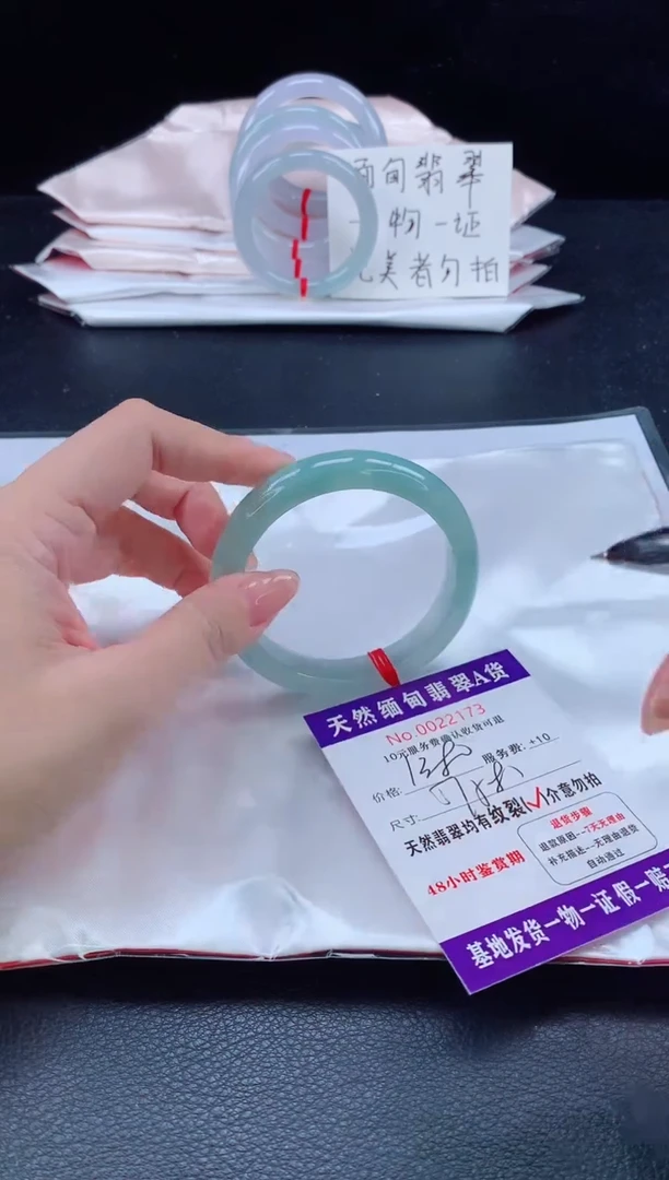 未镶嵌手镯翡翠1111111