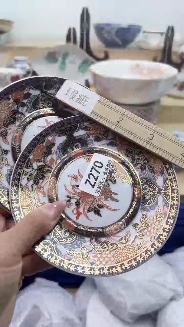 【闪购商品】瓷片270