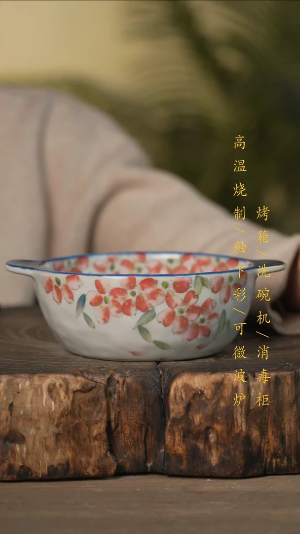 瓷片景德镇高温釉下彩可微波烤箱洗碗机