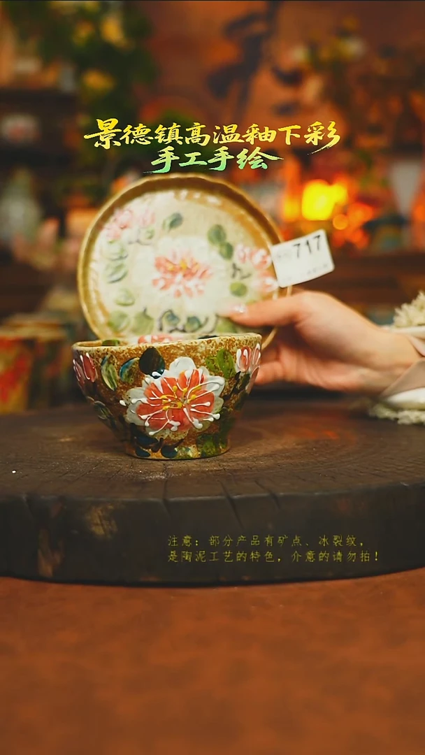 素简暖陶集手作717