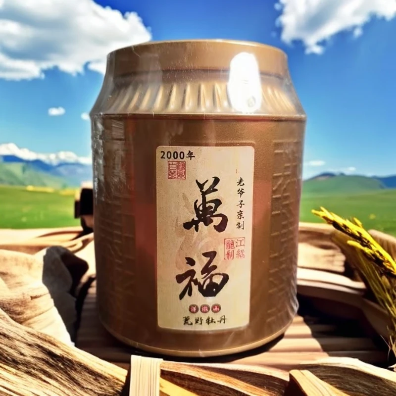 【江缘】福鼎白茶，万福·2000·白牡丹 洋墩山老树荒野老爷子亲制