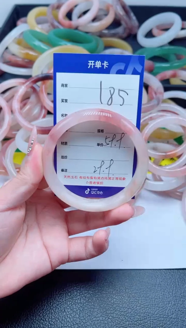 未镶嵌手镯石英质玉185-59