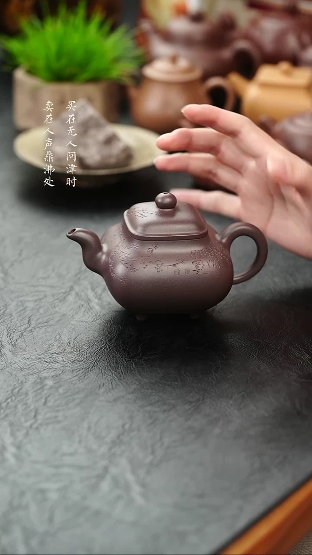 茶壶紫砂我***糖尹传炉黄松刻