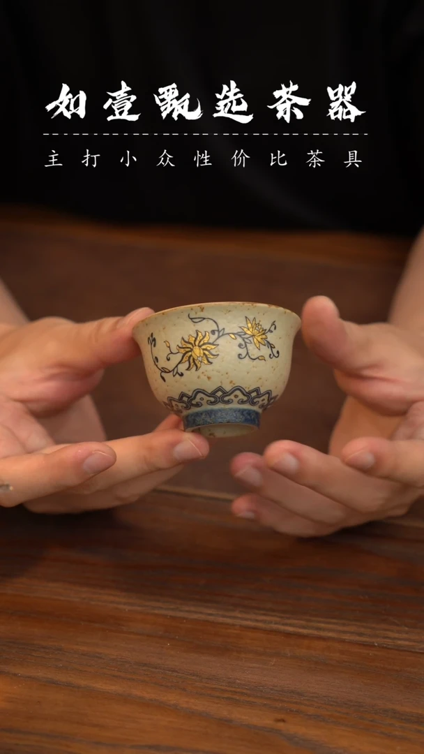如壹陶艺甄选好物同款一个