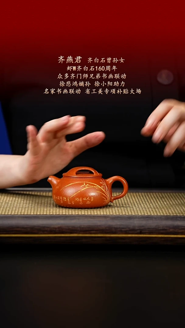 茶壶紫砂紫古斋紫砂11