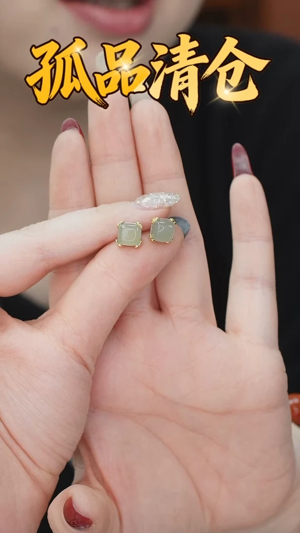 银S925镶嵌和田玉耳钉0011891