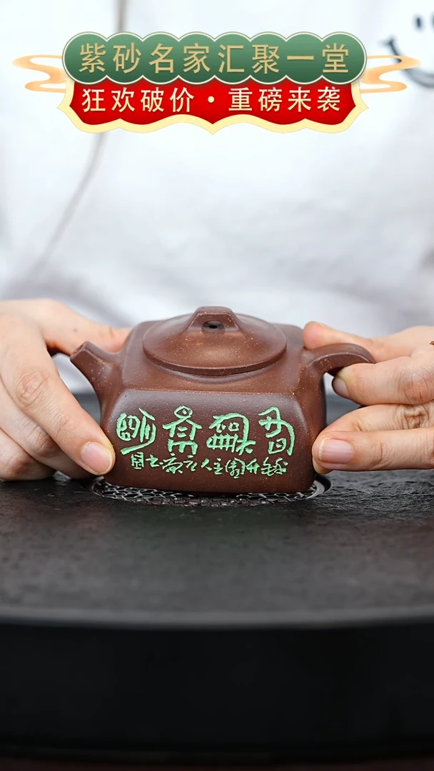 茶壶紫砂宜兴紫砂