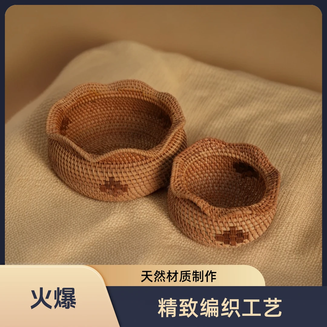 手工编织田园风日式欧美风果篮果盘纯手工茶具创意茶道篮子精致