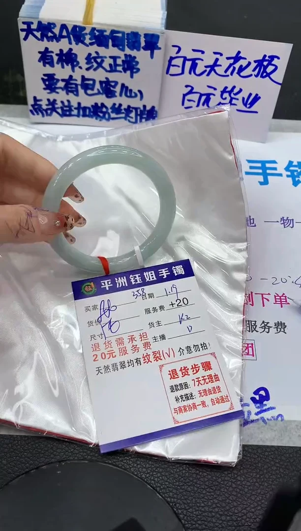 【闪购商品】翡翠手镯未镶嵌11111111111