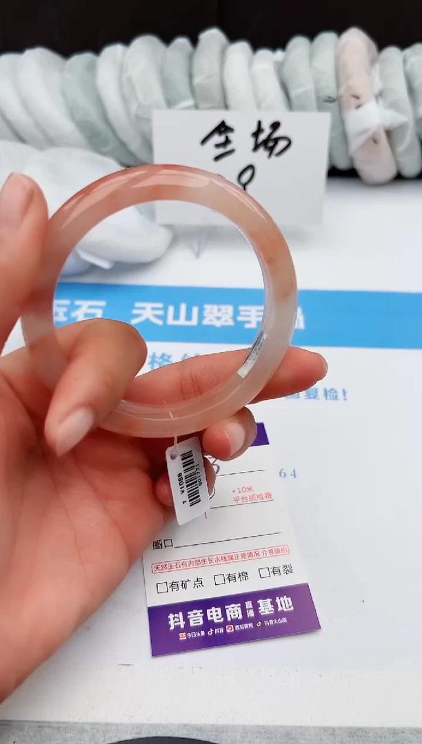 【闪购商品】石英质玉手镯未镶嵌z23-T60-61