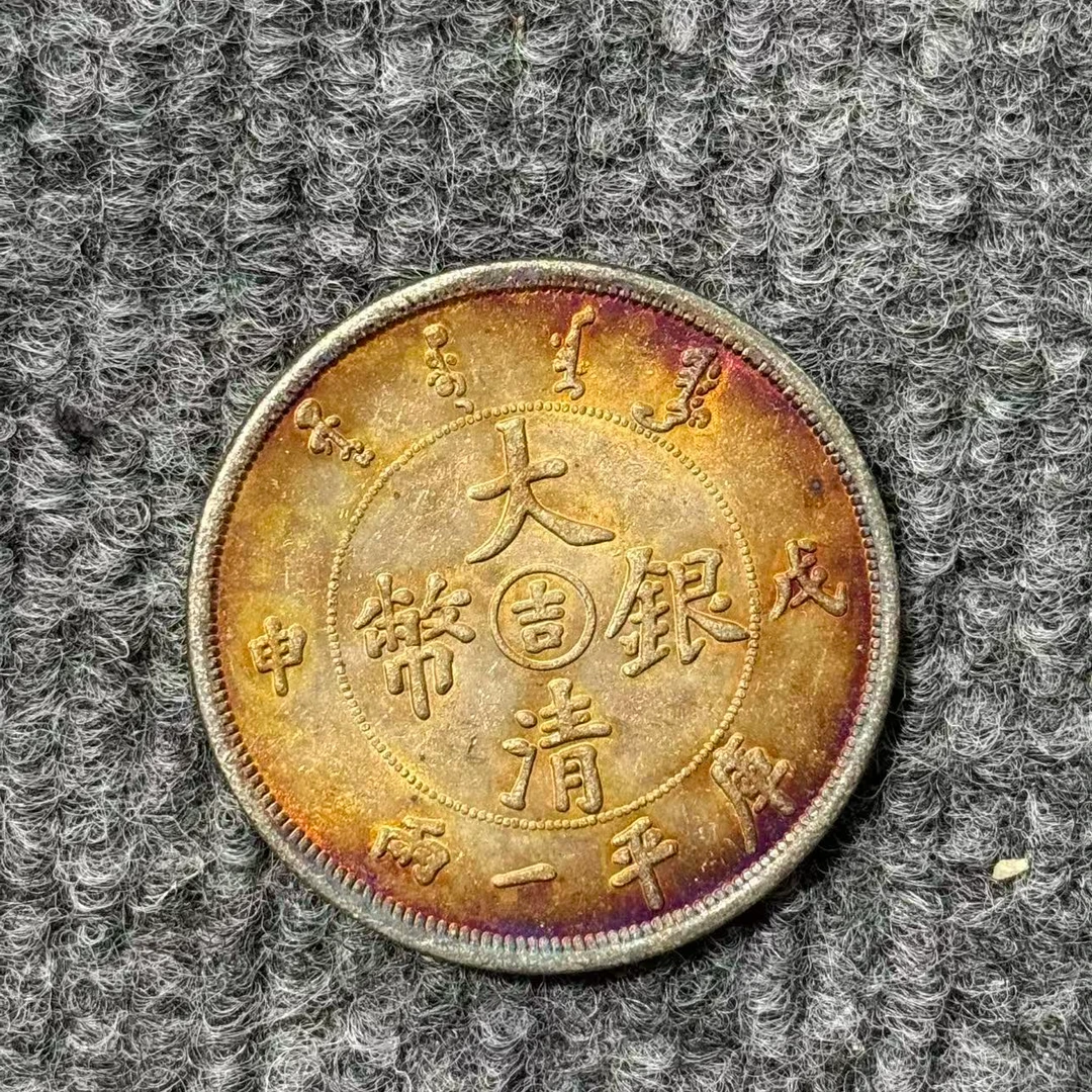942【龙洋轩】精选手工复制仿古铜银复古纪念工艺摆件