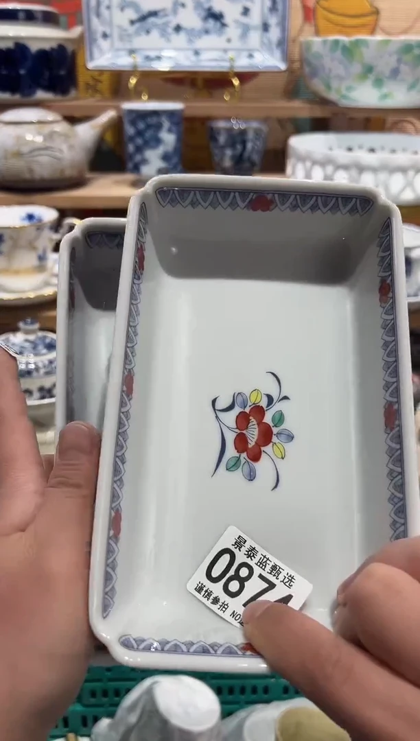 瓷片          O874