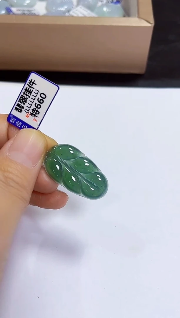 颈饰未镶嵌翡翠挂件