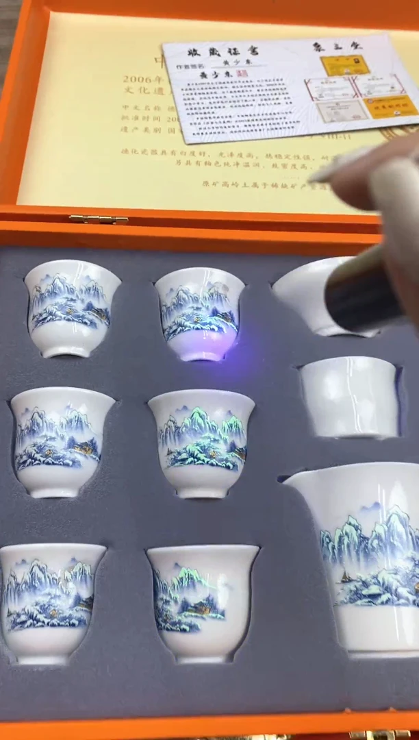 蓝色山水图礼盒蓝色山水图礼盒