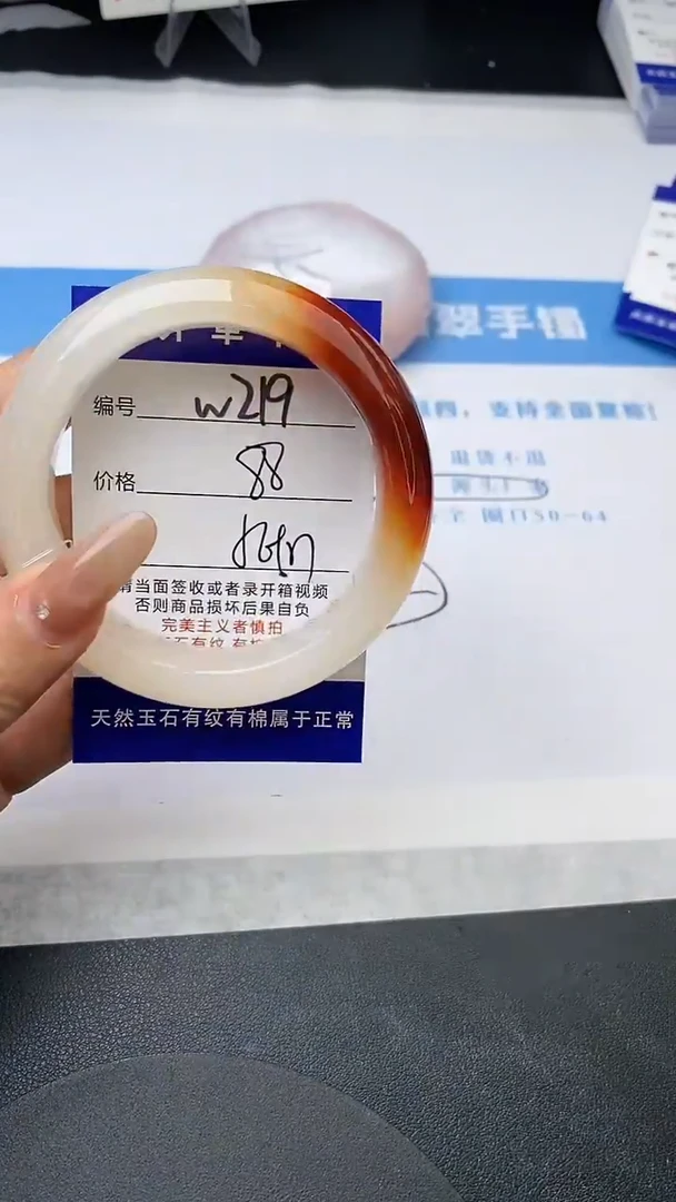 未镶嵌手镯石英质玉w219-HHB56+