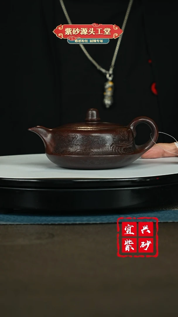 【闪购商品】紫砂茶壶宜兴紫砂茶壶