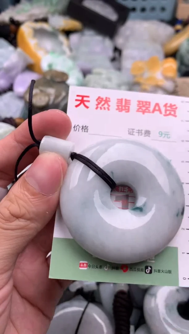 翡翠未镶嵌吊坠(不含链)1