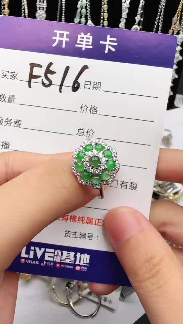 翡翠戒指银S925镶嵌1111