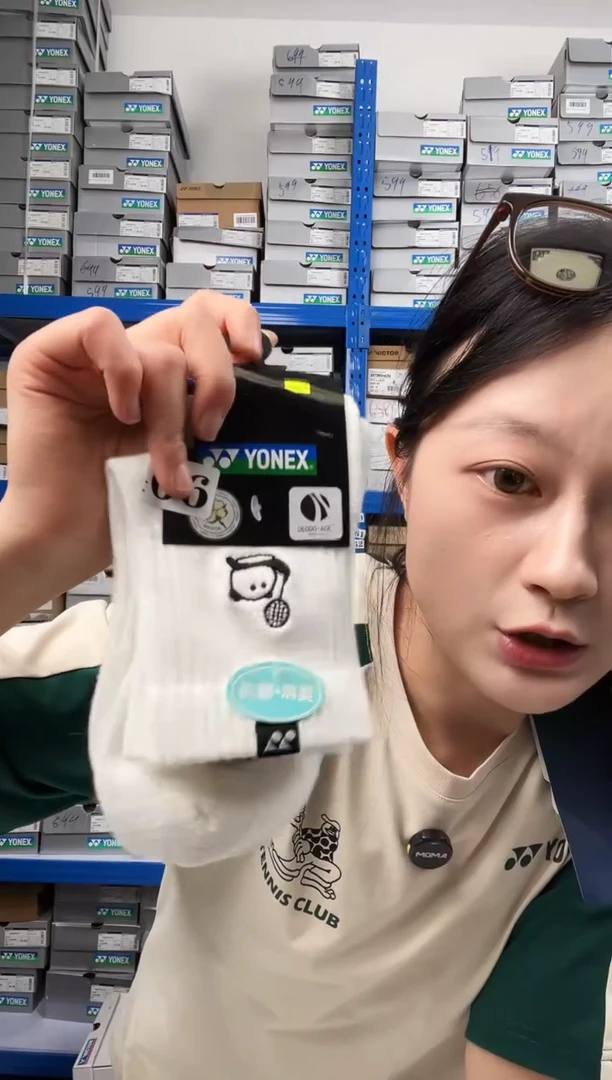 565号清仓衣服，不退不换！！男袜