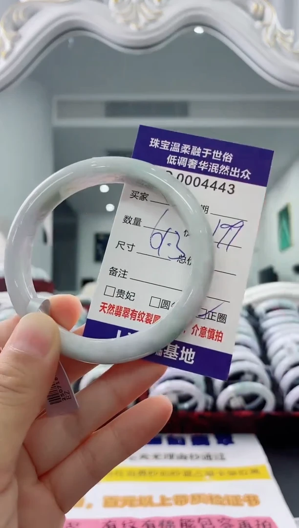 未镶嵌手镯翡翠天然缅甸A货翡翠