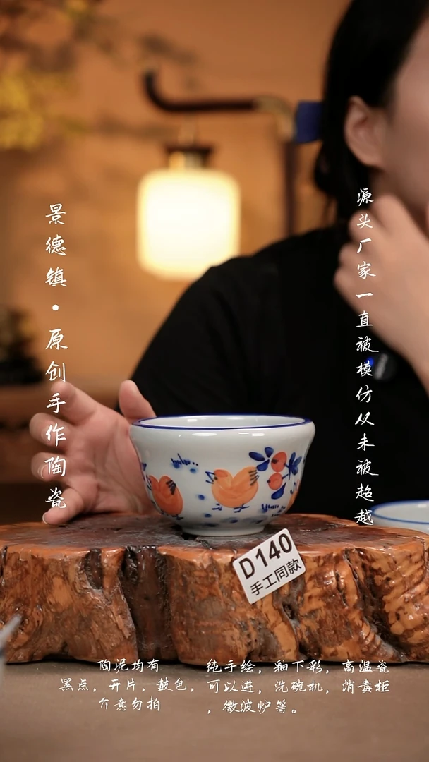 其他D140新十二器瓷器