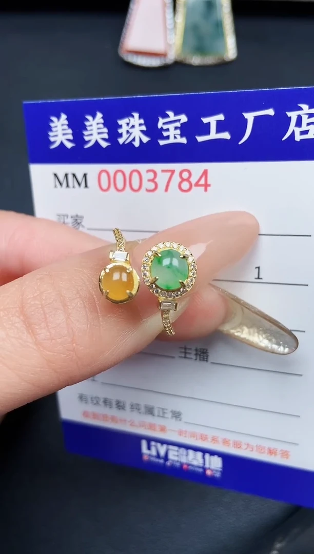 【闪购商品】翡翠颈饰银S925镶嵌3784