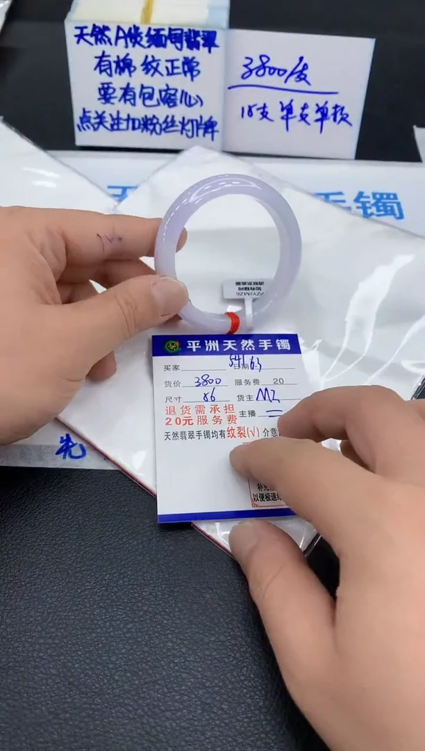 翡翠手镯未镶嵌111111111111