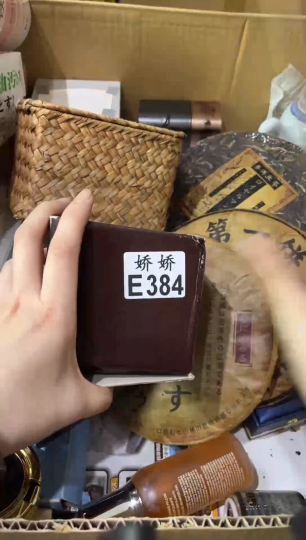 瓷片小*闹384小闹闹