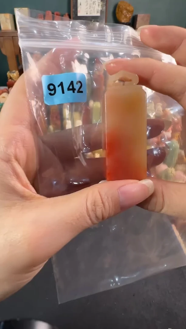 老挝石印石编号编号9142