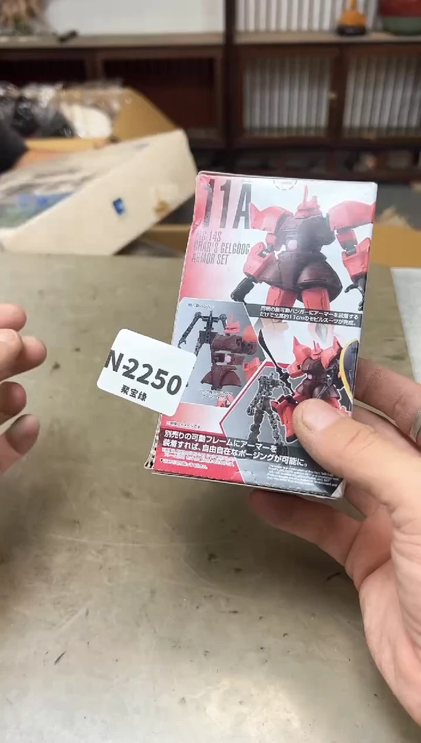 瓷片2250聚宝缘优品精选