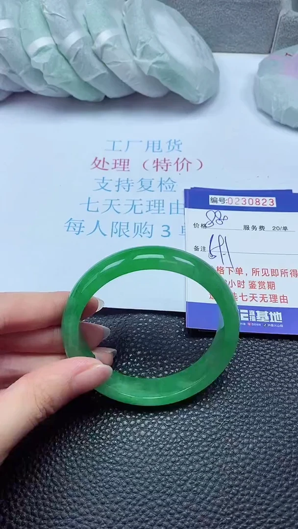 拍下以实物为准230823