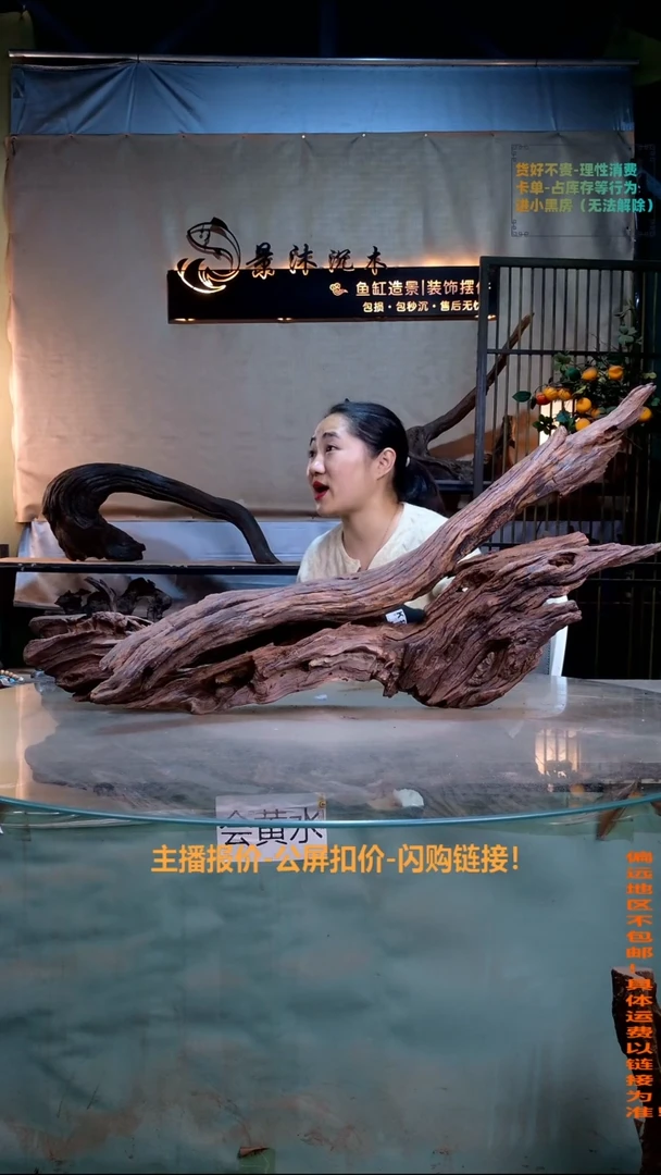 玖**技景沐沉木K894