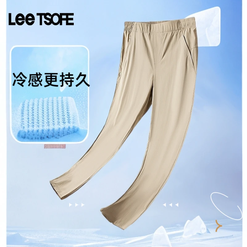 LEE TSOFE夏季超薄款冰丝商务男休闲户外西装裤运动直筒宽松长裤