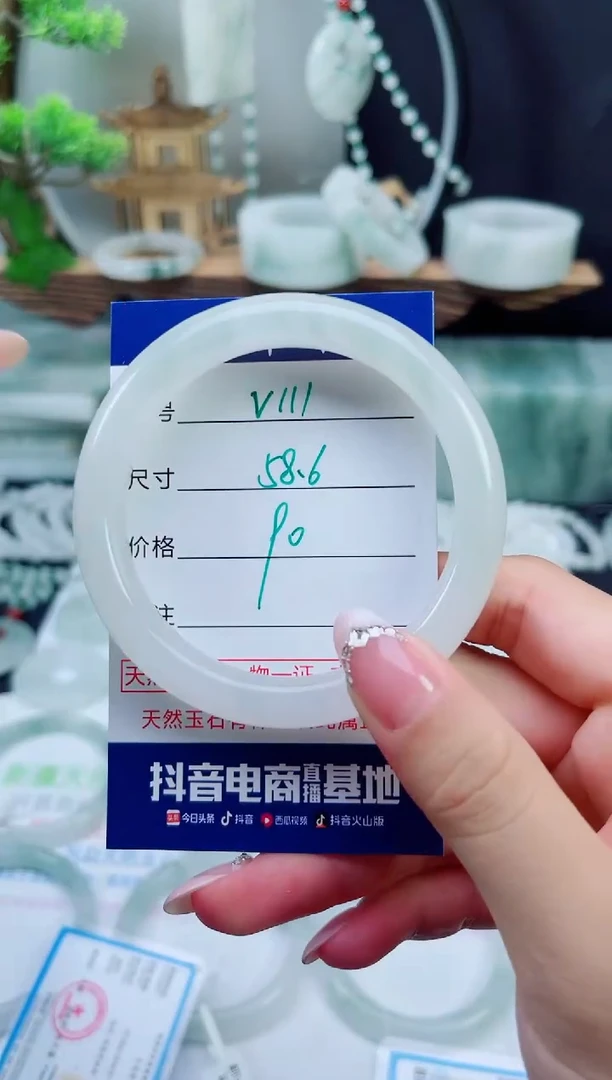 未镶嵌手镯石英质玉（天山翠）111