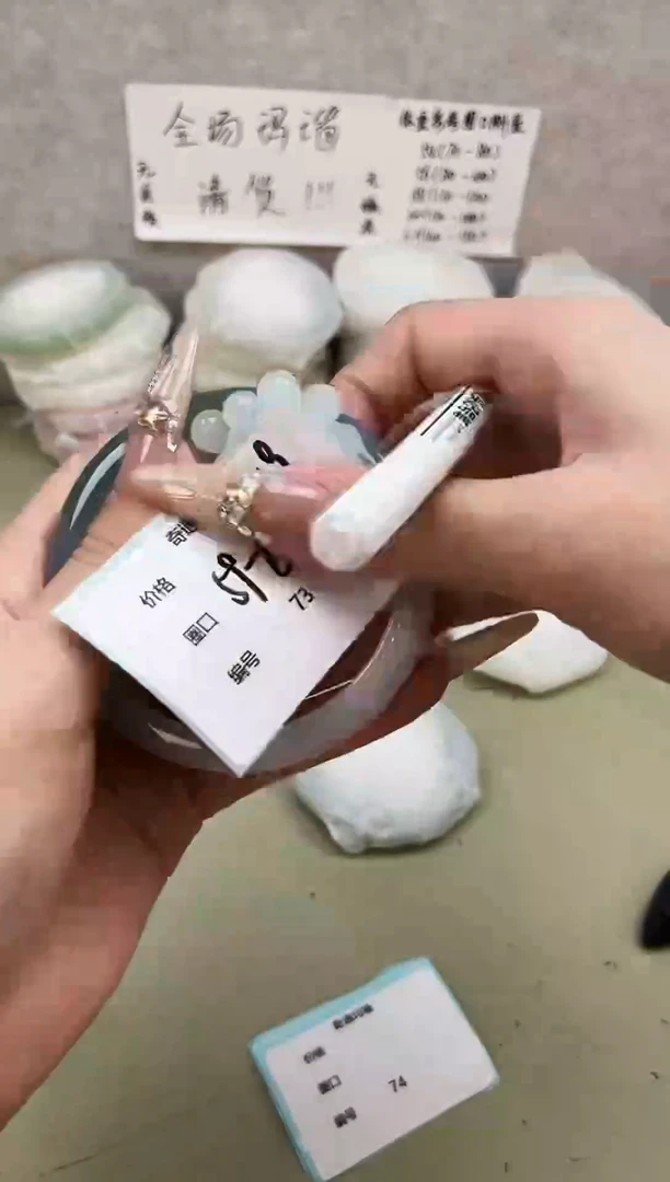 手镯玛瑙/玉髓未镶嵌073