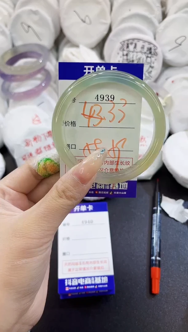 玛瑙/玉髓手镯未镶嵌4939