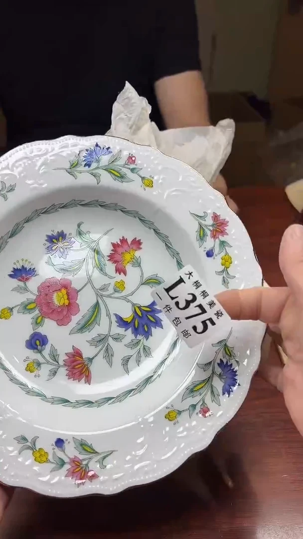 【闪购商品】杯大桐桐美瓷1号商品375