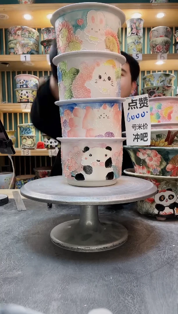 陶默认微瑕一物一拍0102-202-4个