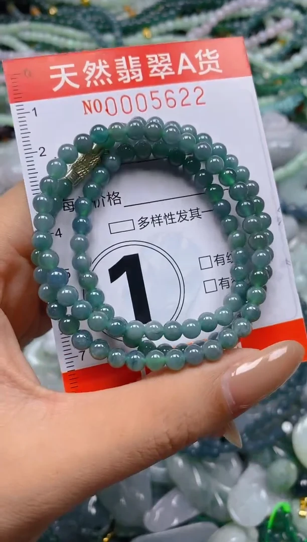 颈饰未镶嵌翡翠闪购0005622