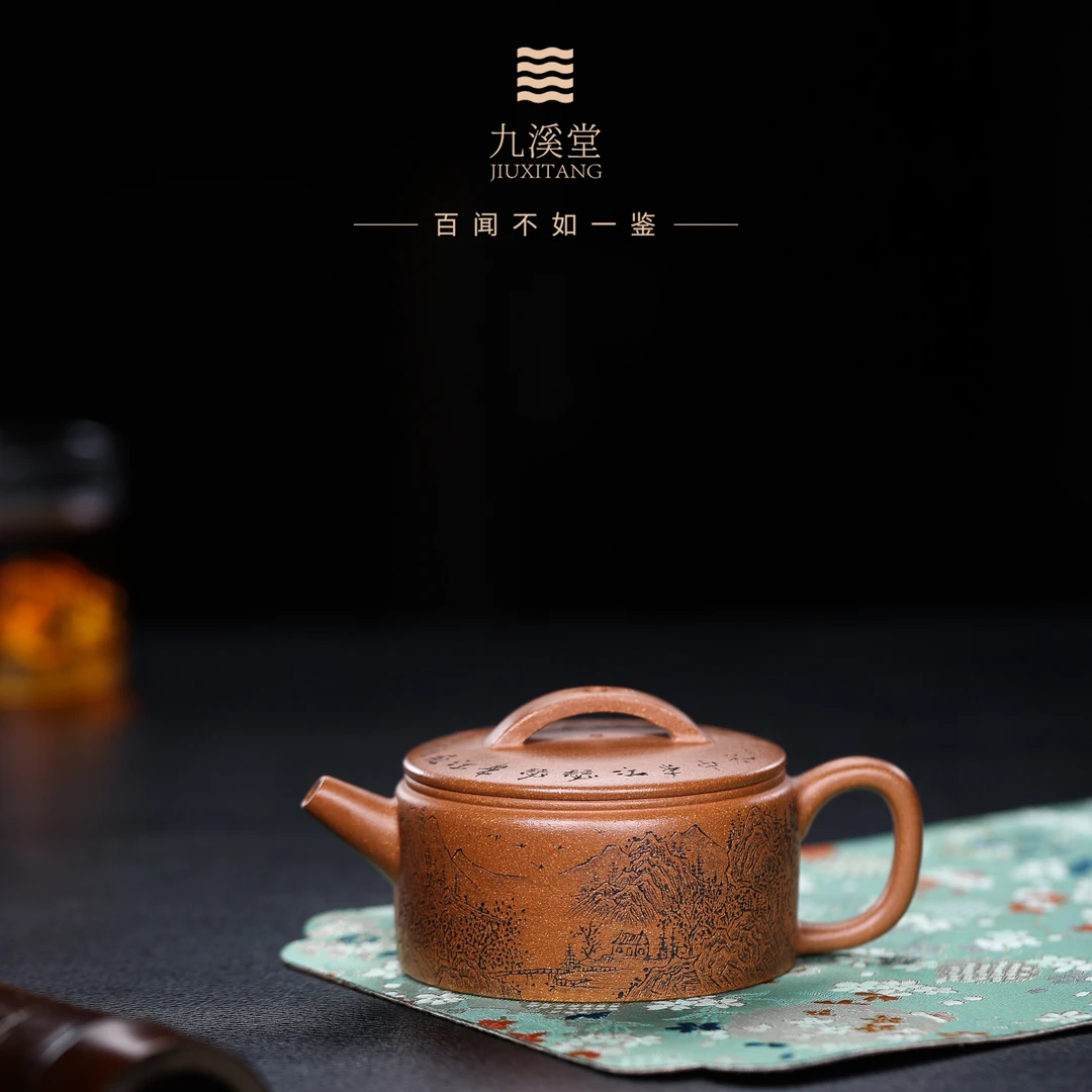 九溪堂 宜兴文人茶具 玉成窑老段汉瓦（山水）180cc韩超