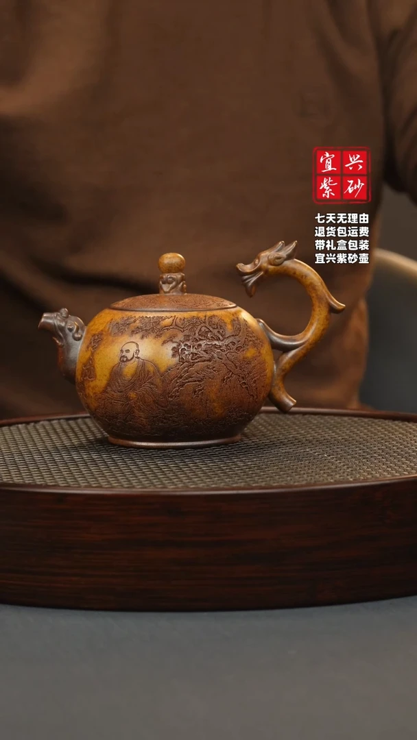 【闪购商品】紫砂茶壶龙骨金砂 半把西施 降龙