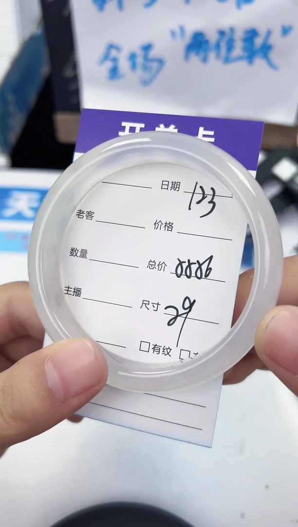 手镯玛瑙/玉髓未镶嵌123    55-56