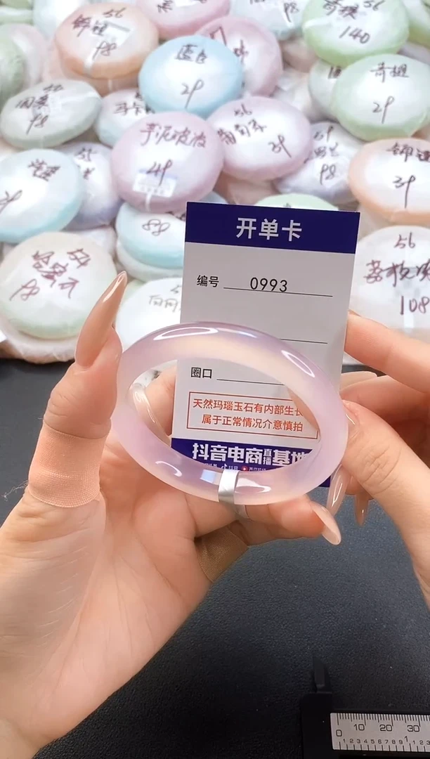 手镯玛瑙/玉髓未镶嵌洛*0993圈口57-58