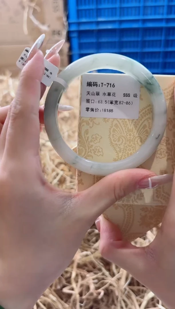 未镶嵌手镯石英质玉T-716