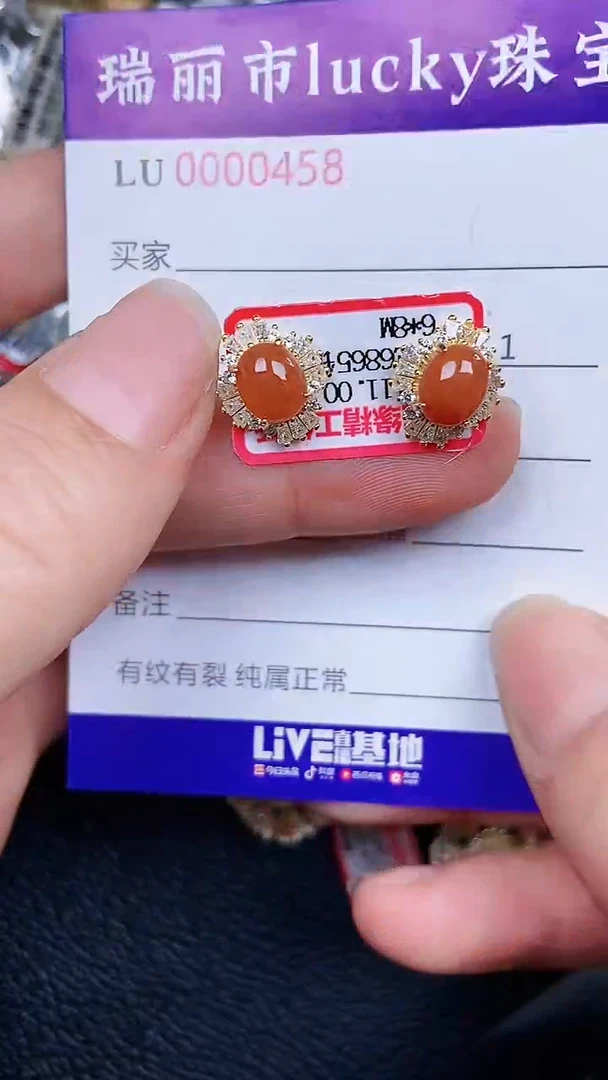 颈饰银S925镶嵌翡翠458