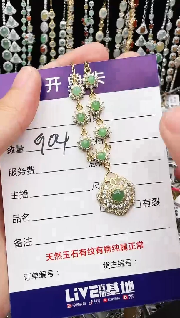 银S925镶嵌戒指翡翠1111