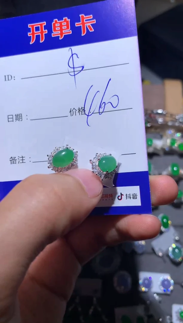 【闪购商品】翡翠耳饰银S925镶嵌定向 $$