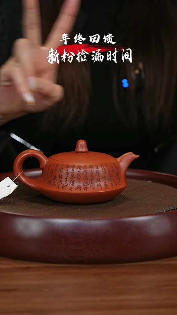 【闪购商品】紫砂茶壶宜兴紫砂壶h1429