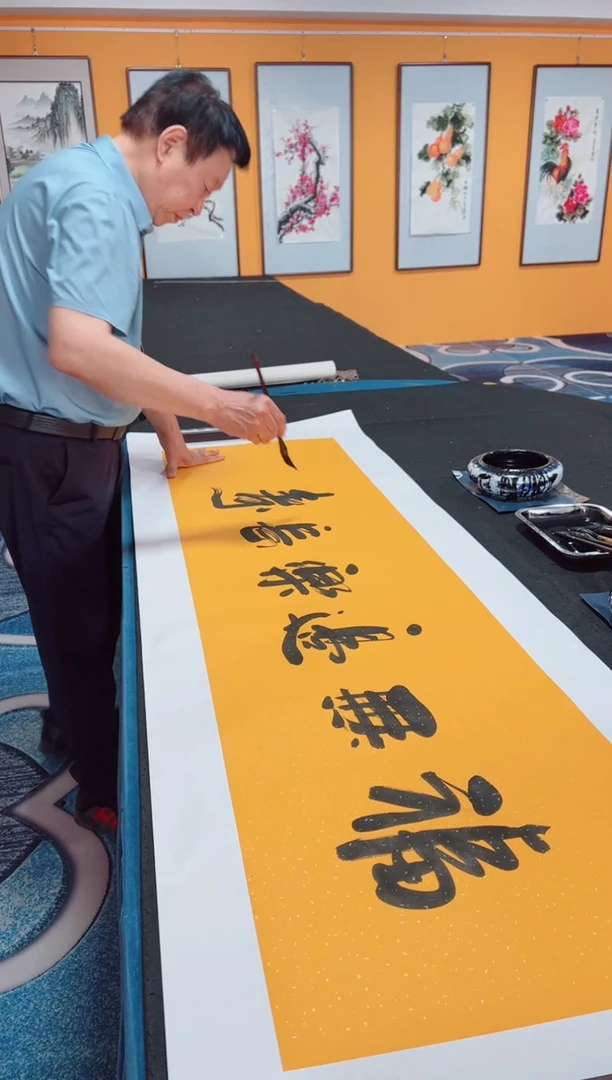 书法福无边乐长寿  冯增波书法