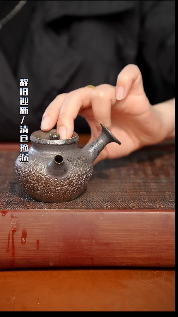 陶瓷奢瓷/瑞寅柴烧茶器（壶）781